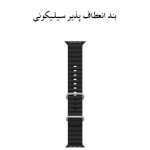 ساعت هوشمند مدل اولترا T1000 دارای قابلیت های قابلیت مکالمه مستقیم، قابلیت مکالمه از طریق بلوتوث، ضد آب بند سیلیکون