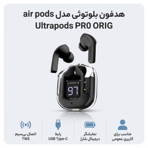 هدفون بلوتوثی مدل air pods Ultrapods PR0 ORIG