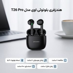 هندزفری بلوتوثی اوی مدل T26 Pro
