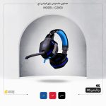 هدست مخصوص بازی کوشن ایچ مدل G2000