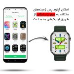 ساعت هوشمند ورنا مدل W49 Ultra
