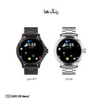 ساعت هوشمند تی سی اچ مدل TCH HD2 3D Hero2 دارای قابلیت های کنترل موسیقی (Music Player)، پشتیبانی از زبان فارسی در منو و سیستم‌عامل، قابلیت مکالمه از طریق بلوتوث بند فلز