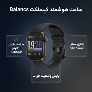 ساعت هوشمند کیسلکت مدل Balancs، مناسب برای ورزش، پایش وضیعت خواب، قابلیت نمایش سطح اکسیژن خون، بند سیلیکون