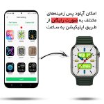 ساعت هوشمند 49 میلی متری ورنا مدل T49 Ultra با بند فلزی به همراه 2 بند اضافه و شارژر