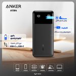 پاوربانک 30 وات انکر مدل A1384 ظرفیت 20000 میلی آمپر ساعت به همراه کابل USB-C