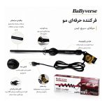 فر کننده مو بیبیورس مدل BA-294