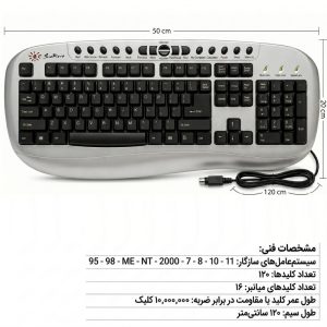 کیبورد باسیم سان رز مدل K43D