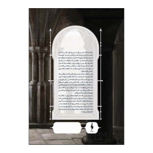 کتاب انتخاب جلد یک اثر کایرا کاس نشر باژ