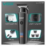 ماشین اصلاح موی سر و صورت وی جی آر مدل 937 با طراحی ارگونومیک، نمایشگر دیجیتال، باتری 2000 میلیآمپر ساعت، شارژ USB و سه شانه قابل تنظیم برای اصلاح دقیق و چند حالته