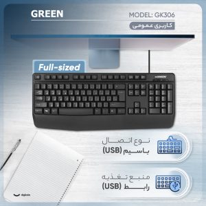 کیبورد گرین مدل GK306، سوییچ ممبران، Full-Size