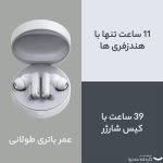 هدفون بلوتوثی ناتینگ مدل CMF Buds Pro با نویز کنسلینگ فعال (ANC)، نویز کنسلینگ میکروفون (ENC)، درگاه شارژ USB Type-C، دارای میکروفون سه‌گانه در هر ایرباد، مقاوم در برابر رطوبت و عرق (IP54)