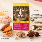غذای خشک گربه عقیم شده جوسرا مدل Indoor وزن 2 کیلوگرم