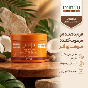 کرم مو کانتو مدل Coconut حجم 340 میلی لیتر