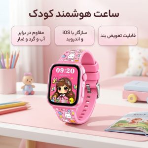 ساعت هوشمند 40 میلی‌متری ویسمی مدل WISME-X67 mini با بند آلومینیومی، سازگار با IOS و اندروید