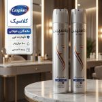 اسپری مو کاسپین مدل کلاسیک حجم 500 میلی لیتر بسته 2 عددی