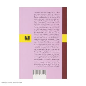 کتاب جنگ و صلح اثر لئون تالستوی – چهار جلدی