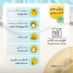 فلوئید ضدآفتاب بیرنگ مای SPF50 مدل Smart Defense مناسب انواع پوست، حجم 50 میلیلیتر