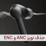 هدفون بلوتوثی لوکسار مدل T68 Pro با نویز کنسلینگ فعال (ANC)، نویز کنسلینگ میکروفون (ENC)، قابلیت پخش صدای محیطی (Transparency)، درگاه شارژ USB Type-C، دارای نمایشگر روی محفظه شارژ، پشتیبانی از فرمان لمسی، مقاوم در برابر رطوبت و عرق، استاندارد ضد آب IPX4