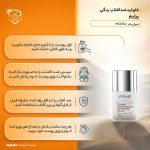 فلوئید ضد آفتاب رنگی پرایم، SPF 50، مدل فیوژن واتر، مناسب انواع پوست با تنالیته روشن و حجم 40 میلی لیتر، محافظتکننده در برابر اشعههای PA++++ ،UVA ،UVB، دارای فرمولاسیون فاقد چربی، ویتامین سی و آنتی اکسیدان، با ماندگاری 4 ساعته