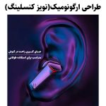 هدفون بلوتوثی بلولاین مدل K-99 Pro Gaming Edition