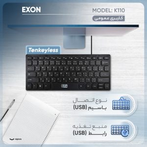 کیبورد اکسون مدل K110، tenkeyless