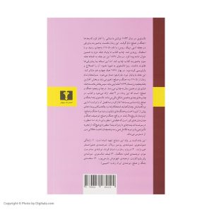 کتاب جنگ و صلح اثر لئون تالستوی – چهار جلدی