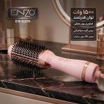 سشوار برس‌دار حالت‌دهنده انزو پروفیشینال مدل EN-6209 با توان 1500 وات، موتور DC سوپر سایلنت، برس گرد سرامیکی، تنظیم دما و سرعت دو حالته، باد سرد و گرم، حجم‌دهنده و کاهش وز مو