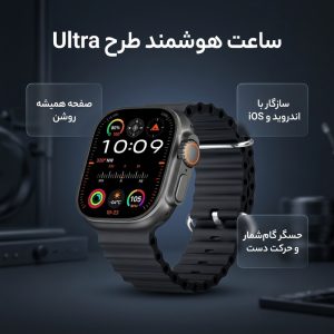 ساعت هوشمند 2.02 اینچی ویرفیت مدل HK11 ULTRA – A با بند سیلیکونی