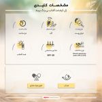 ژل ضدآفتاب بی‌رنگ پرایم SPF50 مدل C-Prime مناسب برای انواع پوست، حجم 40 میلی‌لیتر