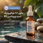سرم آبرسان پوست تیلسیم مدل هیالورونیک اسید و رونیک اسید کد B5 مناسب برای انواع پوست حجم 30 میلی‌لیتر