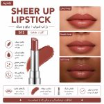 رژ لب جامد براق فلورمار مدل SHEER UP رنگ قهوه ای شماره 13