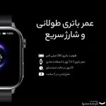 ساعت هوشمند آی می لب مدل IMILAB W02 دارای قابلیت های صفحه نمایش رنگی، صفحه نمایش لمسی، کنترل موسیقی (Music Player)، کنترل سطح اکسیژن خون، قابلیت مکالمه از طریق بلوتوث بند سیلیکون
