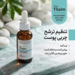 سرم ضدجوش پوست تیلسیم مدل NIACINAMID AND ZINC مناسب برای پوست چرب حجم 30 میلی لیتر