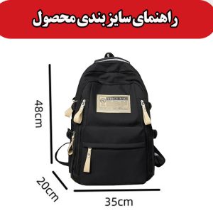 کوله پشتی مدل 9009