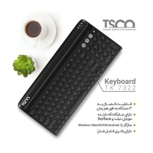کیبورد بلوتوثی تسکو مدل TK 7322 Full-Size