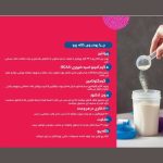 پودر پروتئین کاله پرو – 1800 گرم