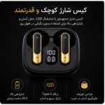 هدفون بلوتوثی مدل TWS
