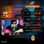 پروتئین وی با طعم وانیل کاله پرو – 25 گرم بسته 12 عددی