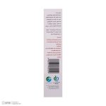 کرم دور چشم روز و شب آرت وینا مدل Coenzyme Q10 حجم 15 میلی لیتر