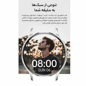 ساعت هوشمند 1.48 اینچی مدل SX55 با بند سیلیکونی