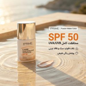 فلوئید ضد آفتاب رنگی پرایم، SPF 50، مدل فیوژن واتر، مناسب انواع پوست با تنالیته روشن و حجم 40 میلی لیتر، محافظت‌کننده در برابر اشعه‌های PA++++ ،UVA ،UVB، دارای فرمولاسیون فاقد چربی، ویتامین سی و آنتی اکسیدان، با ماندگاری 4 ساعته