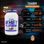 پودر پروتئین وی پلاتینیوم با طعم شکلات دوبیس – 900 گرم