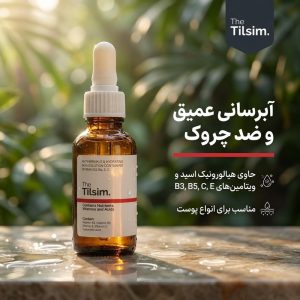 سرم ضد چروک و آبرسان پوست تیلسیم مدل هیالورونیک اسید مناسب برای انواع پوست حجم 30 میلی لیتر