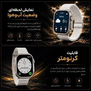 ساعت هوشمند 49 میلی متری مدل XY 10 MAX با بند پارچه ای