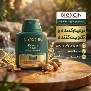 شامپو ضد ریزش مو بیوکسین مدل آرگان و کراتین حجم 300 میلی‌لیتر، ترمیم‌کننده، تقویت‌کننده، براق‌کننده، مناسب انواع مو و پوست سر حساس، حاوی بیوکمپلکس B11، بدون پارابن و مواد حساسیت‌زا