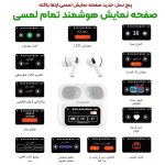 هدفون بلوتوثی فانتوم مدل V20 Pro