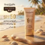 کرم ضدآفتاب رنگی سان‌سیف مدل N15، حجم 40 میلی‌لیتر