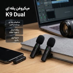 میکروفن یقه ای مدل answer k9 dual