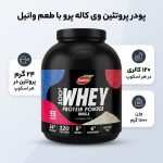 پودر پروتئین کاله پرو – 1800 گرم