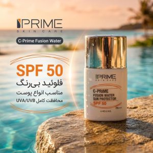فلوئید ضدآفتاب بی‌رنگ پرایم SPF50 مدل C-Prime Fusion Water مناسب انواع پوست، حجم 40 میلی‌لیتر